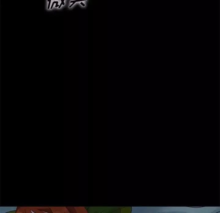 壞血第21话