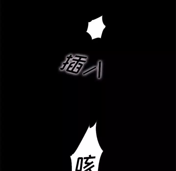壞血第22话
