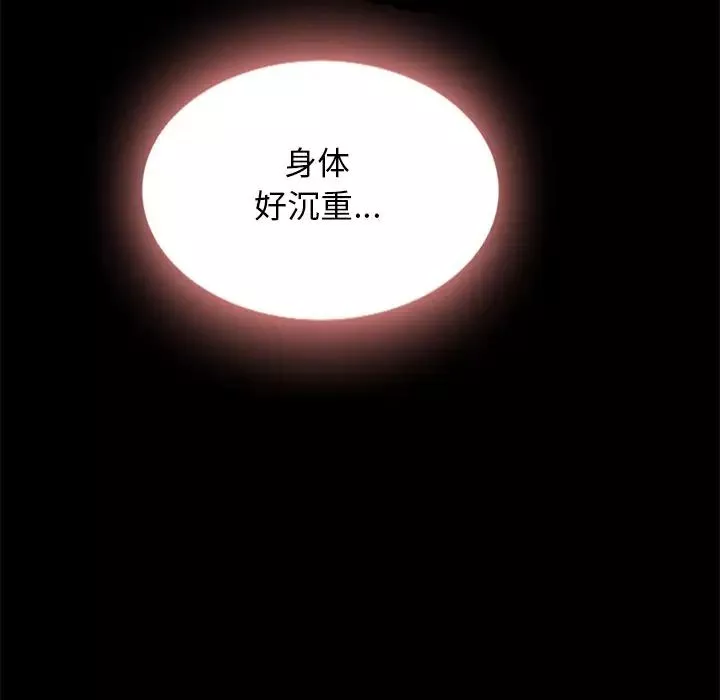 壞血第22话
