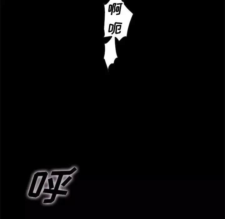 壞血第22话