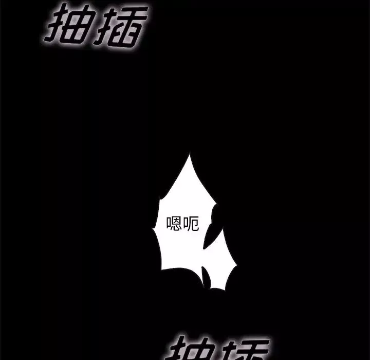 壞血第22话