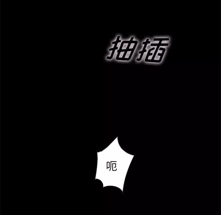 壞血第22话