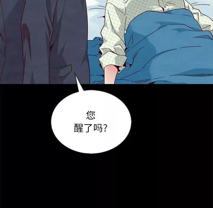 壞血第22话