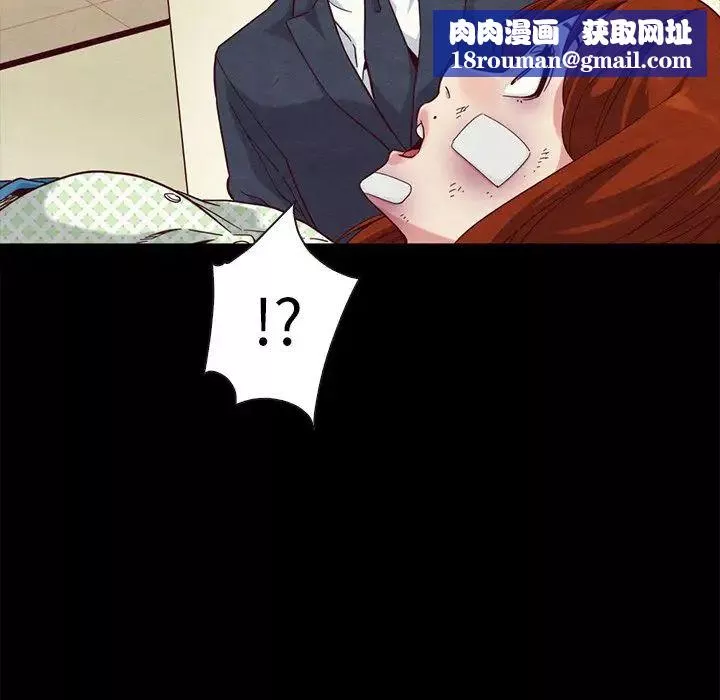 坏血-第22话 - 图片 91