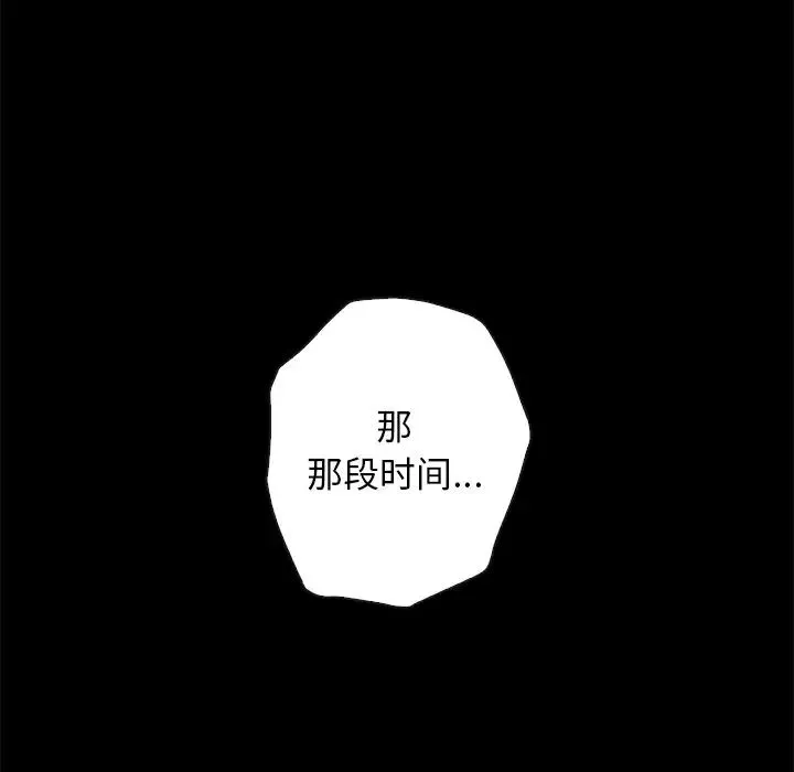 壞血第22话