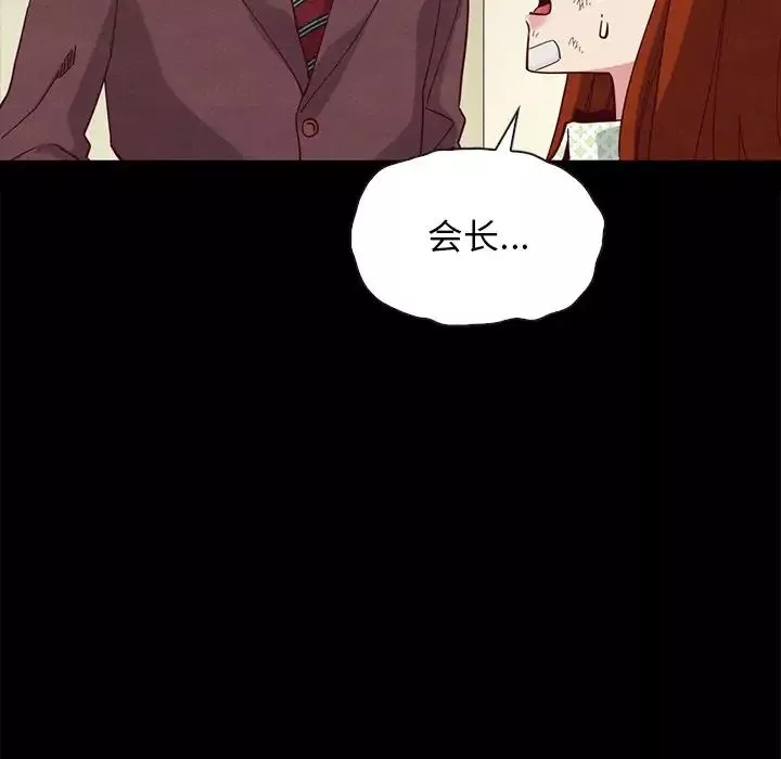 壞血第22话