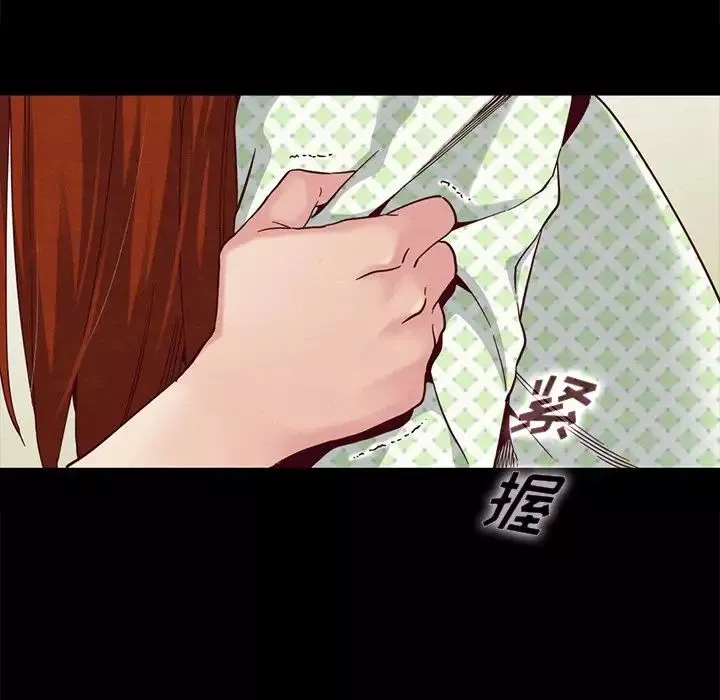 坏血-第22话 - 图片 146