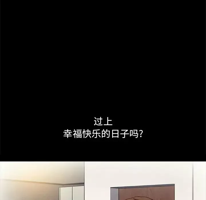 壞血第23话