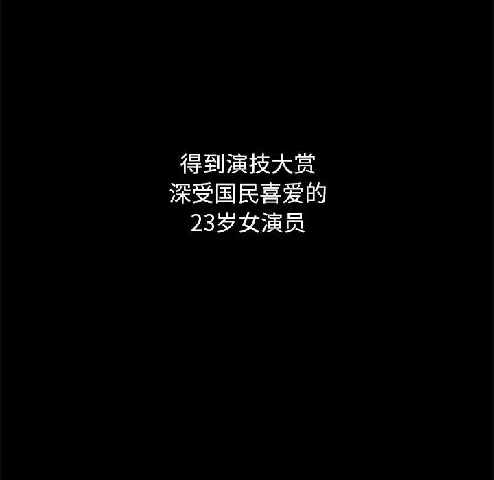 壞血第23话