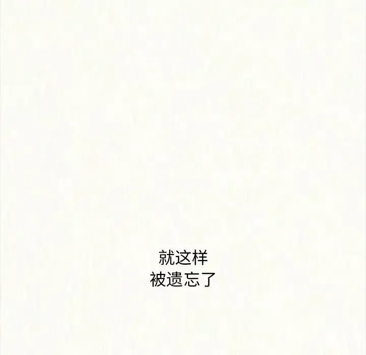 壞血第23话
