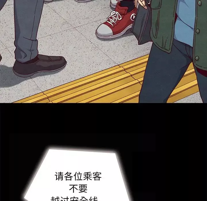 壞血第23话