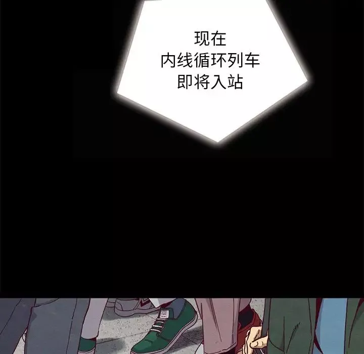 壞血第23话