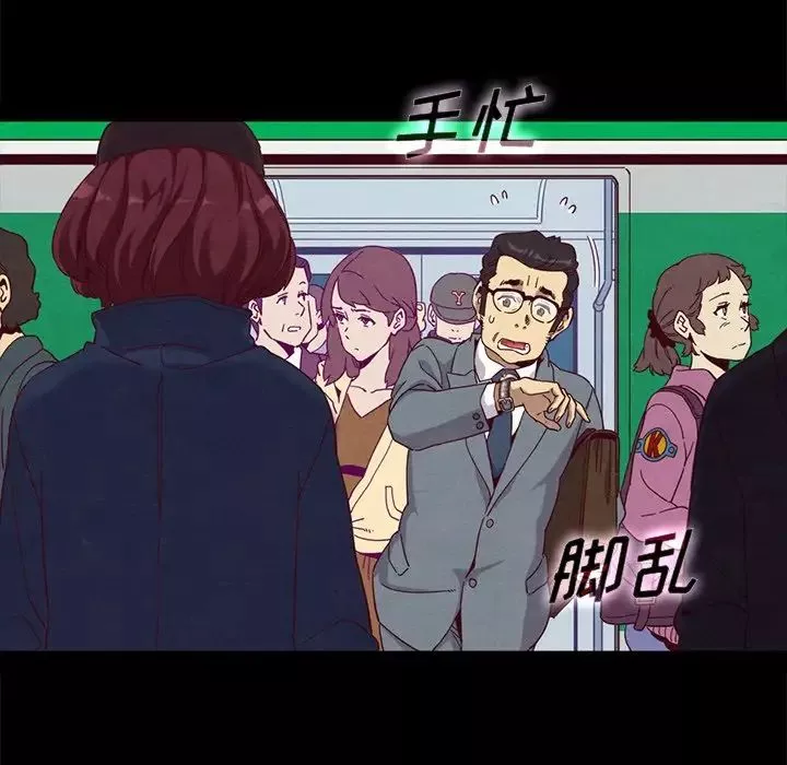 壞血第23话