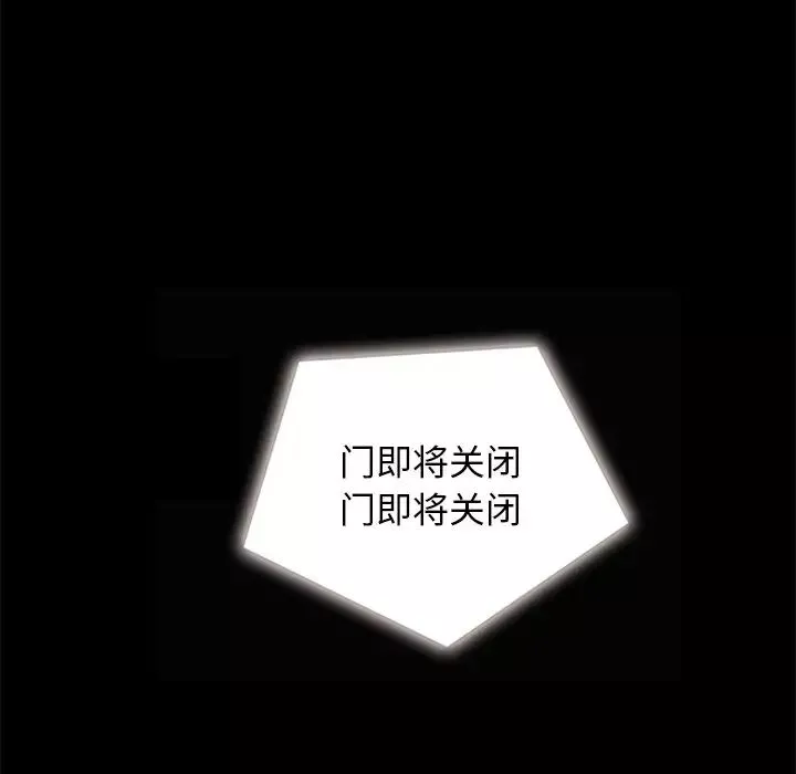 壞血第23话
