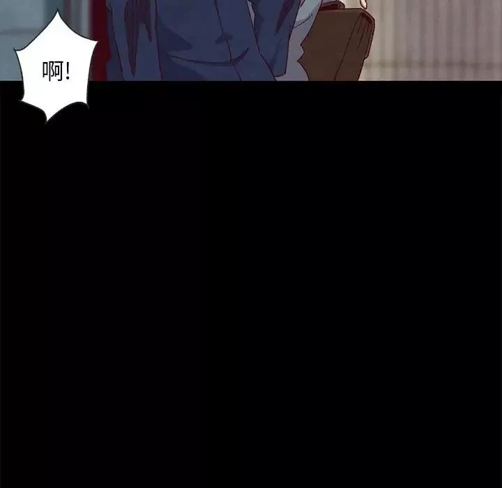壞血第23话