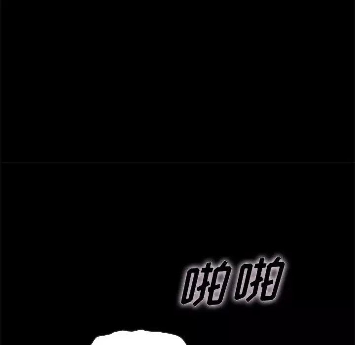 壞血第23话