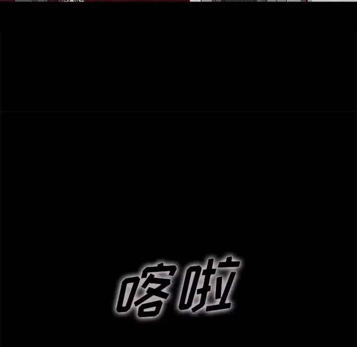 壞血第23话