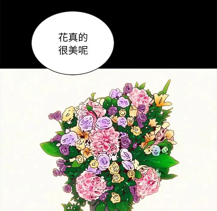 壞血第23话