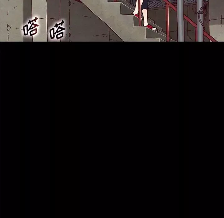坏血-第23话 - 图片 124