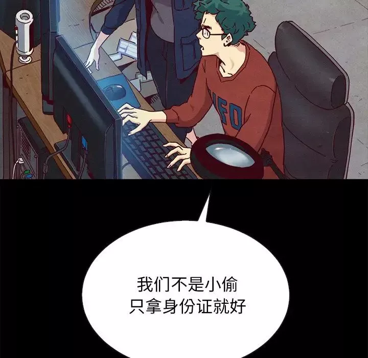 壞血第23话