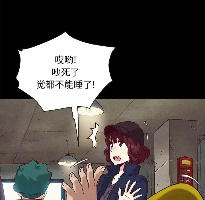 壞血第23话