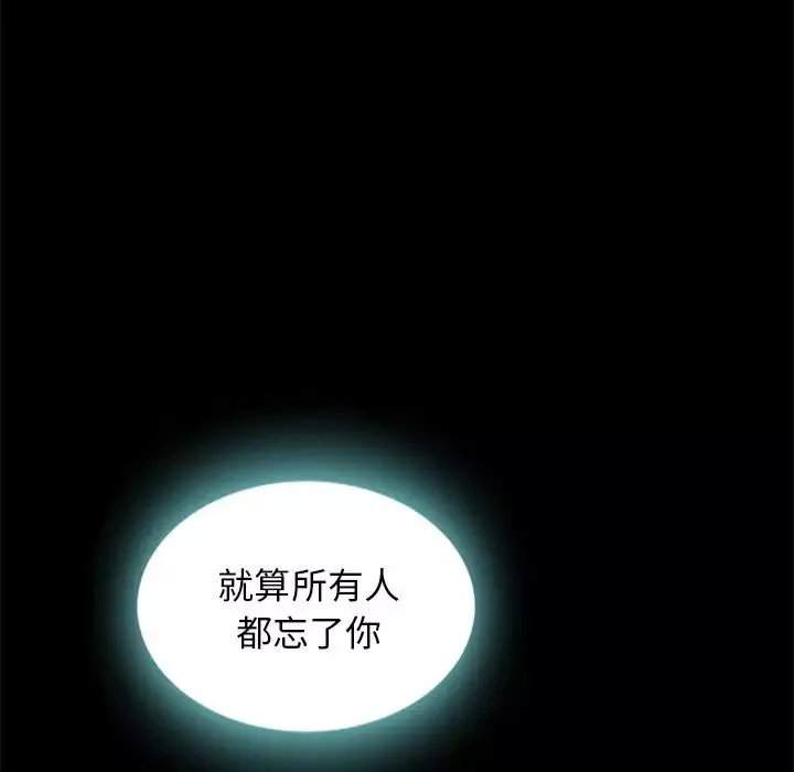 壞血第23话