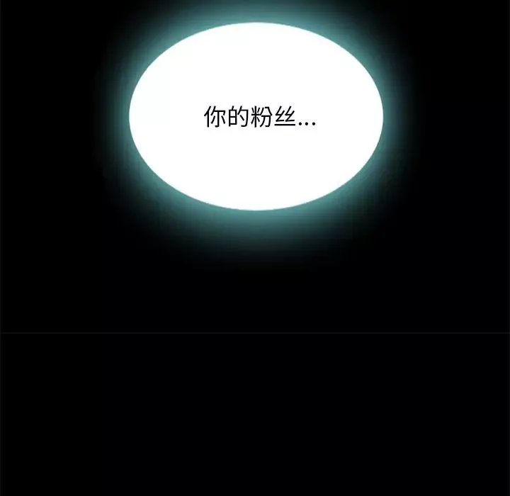 壞血第23话