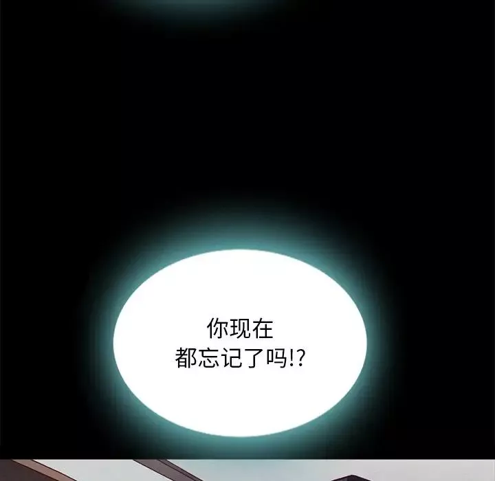 壞血第24话