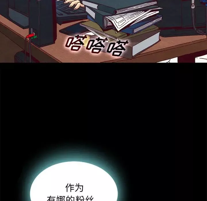 壞血第24话