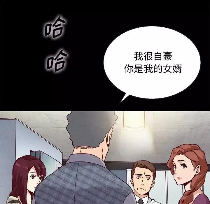 壞血第24话