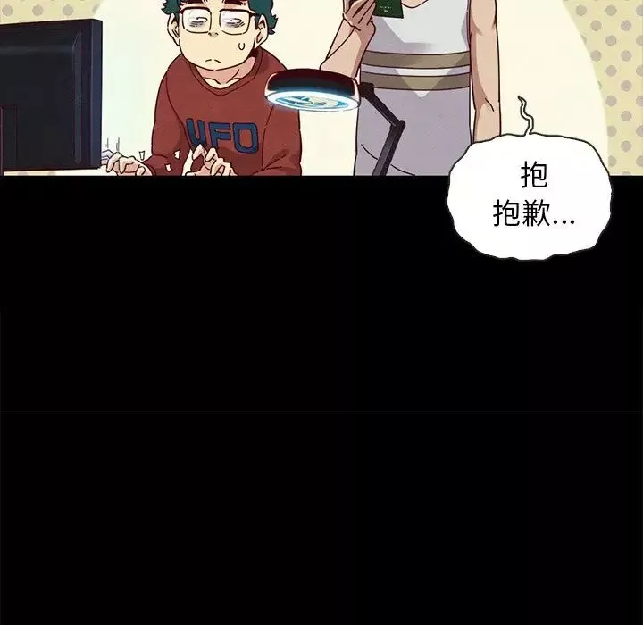 壞血第24话