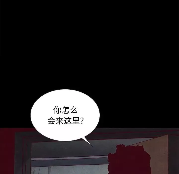 壞血第24话