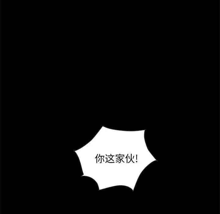 壞血第25话
