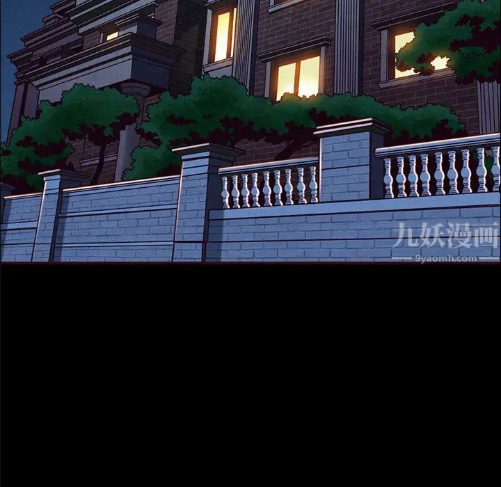 坏血第25话