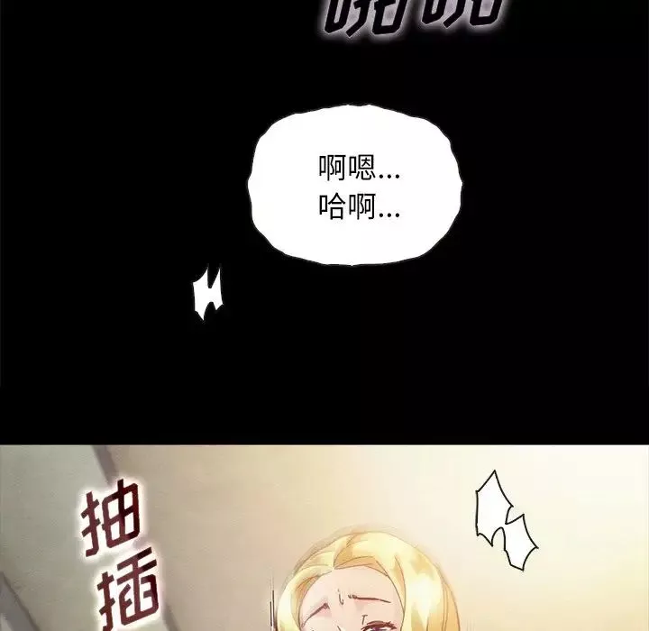 壞血第25话