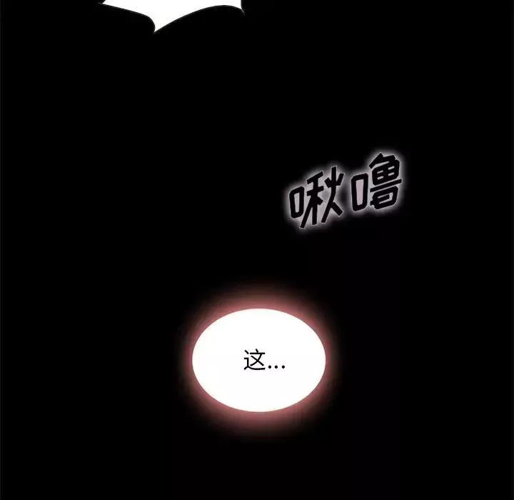壞血第25话