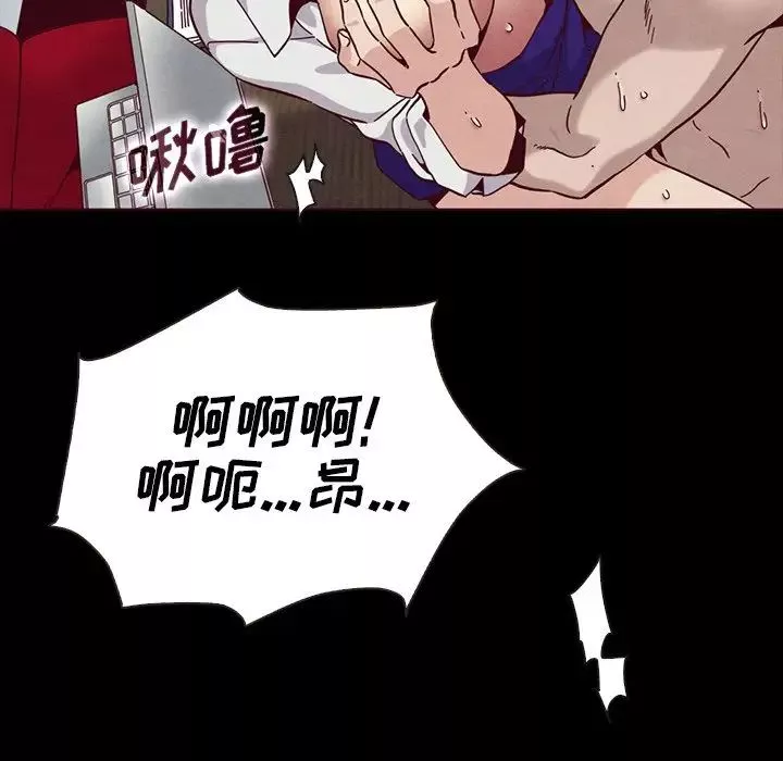 坏血-第25话 - 图片 112