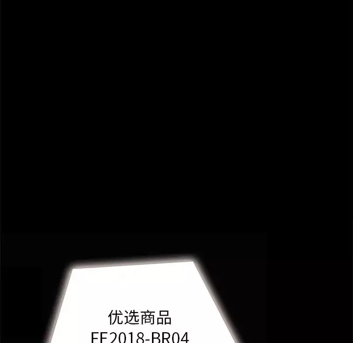 壞血第26话