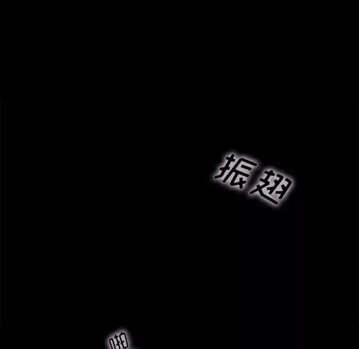 壞血第26话