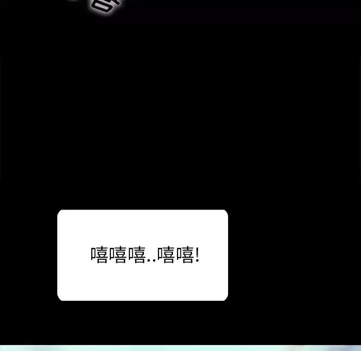 壞血第26话
