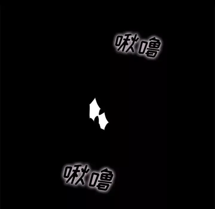 坏血-第27话 - 图片 22