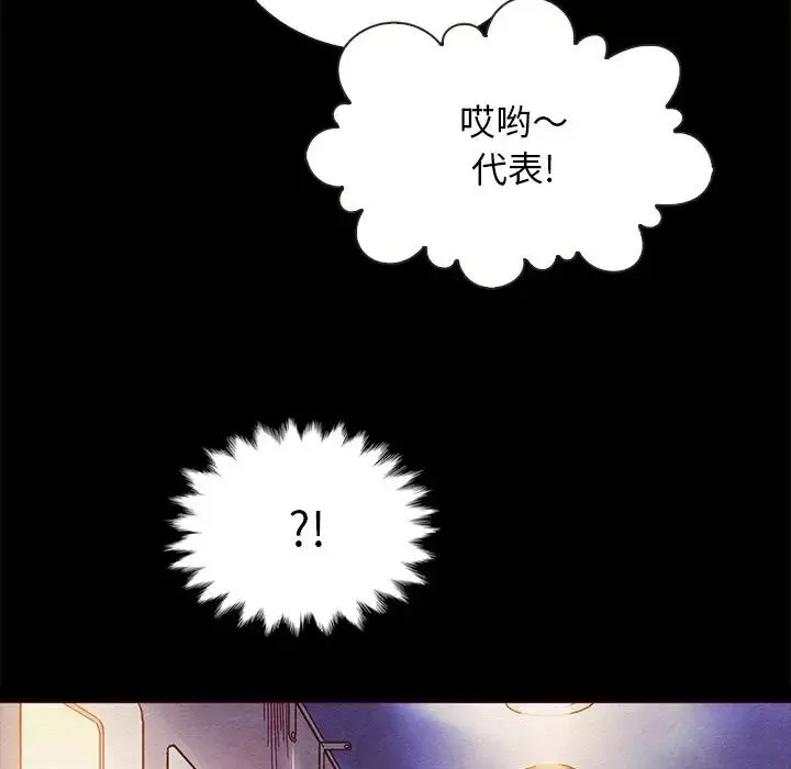 壞血第27话