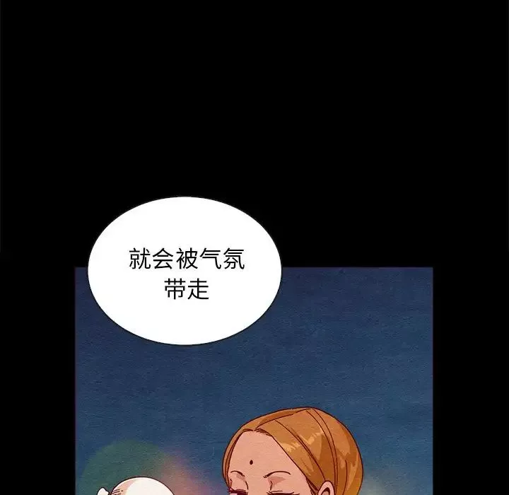 坏血-第27话 - 图片 58