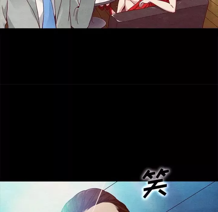 坏血-第27话 - 图片 65