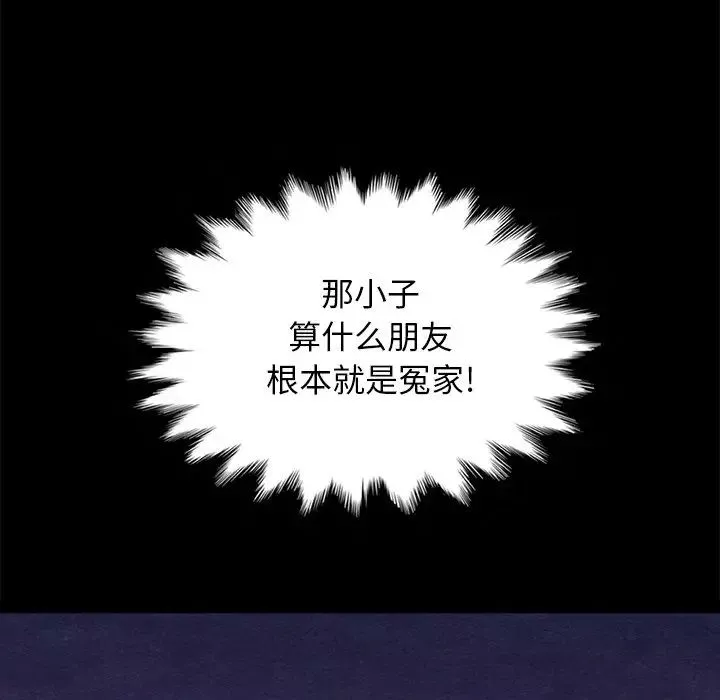 壞血第27话