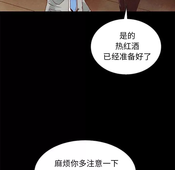 壞血第27话