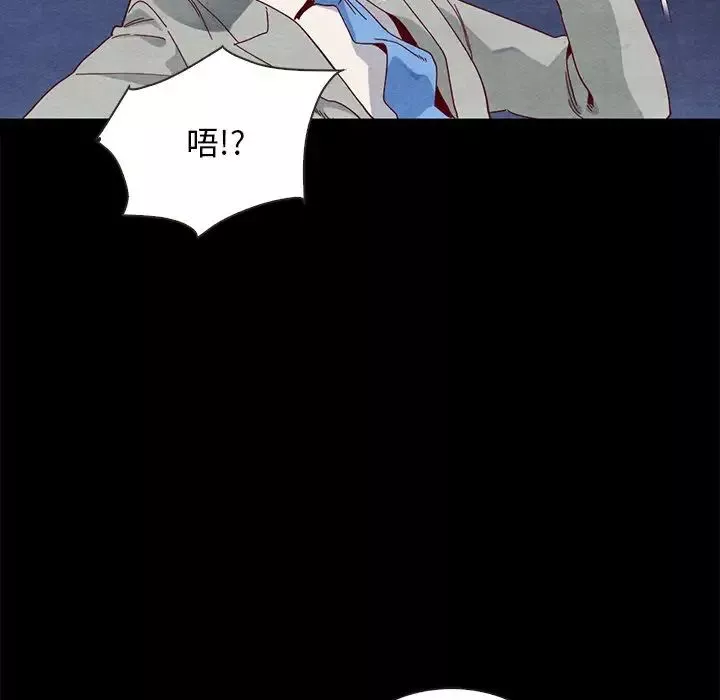 壞血第27话