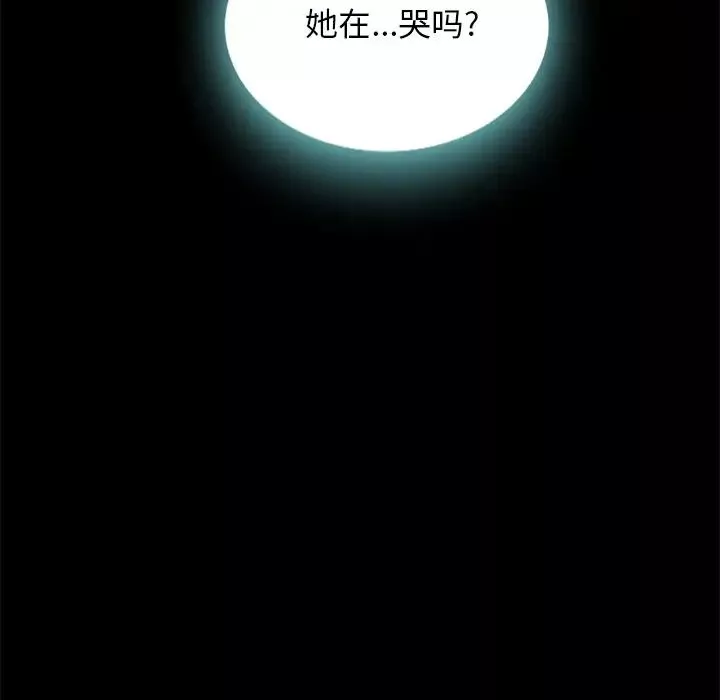 坏血-第27话 - 图片 94