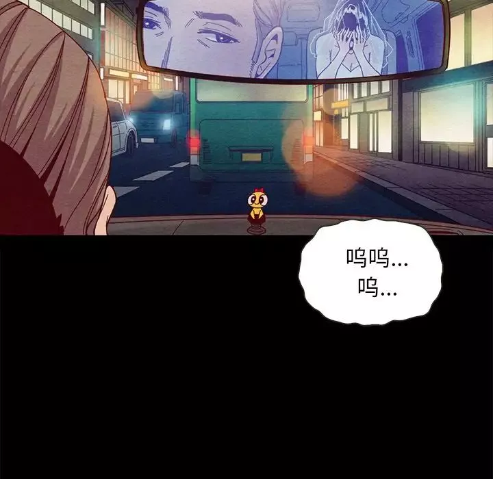 壞血第27话