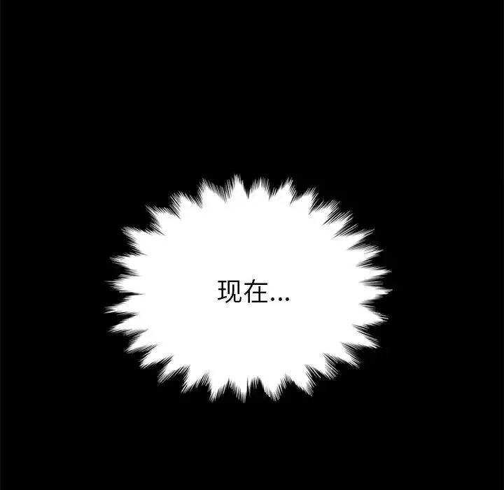 壞血第27话